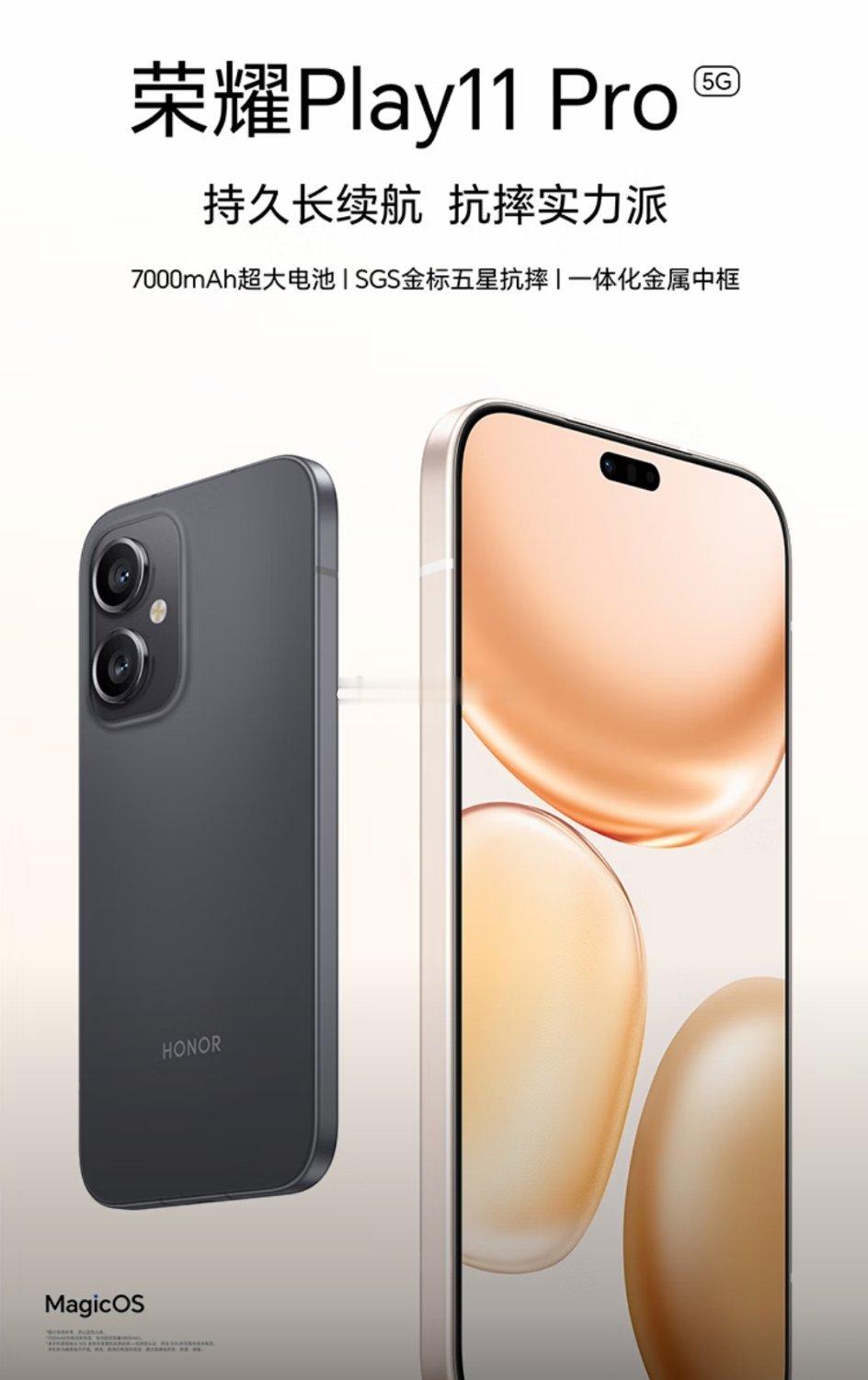 荣耀play11 Pro，套娃x80i 荣耀手机数码荣耀x80
