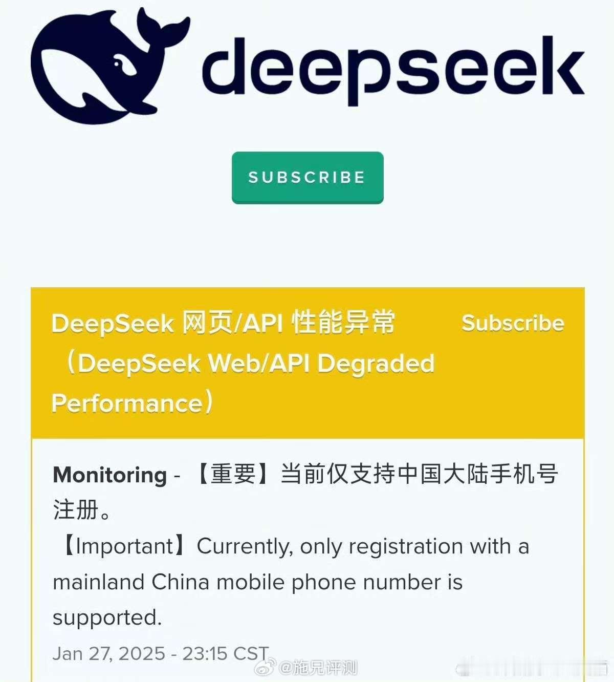 DeepSeek一夜掀翻美股 英伟达股价大跌超过12%，市值蒸发预计将超3000