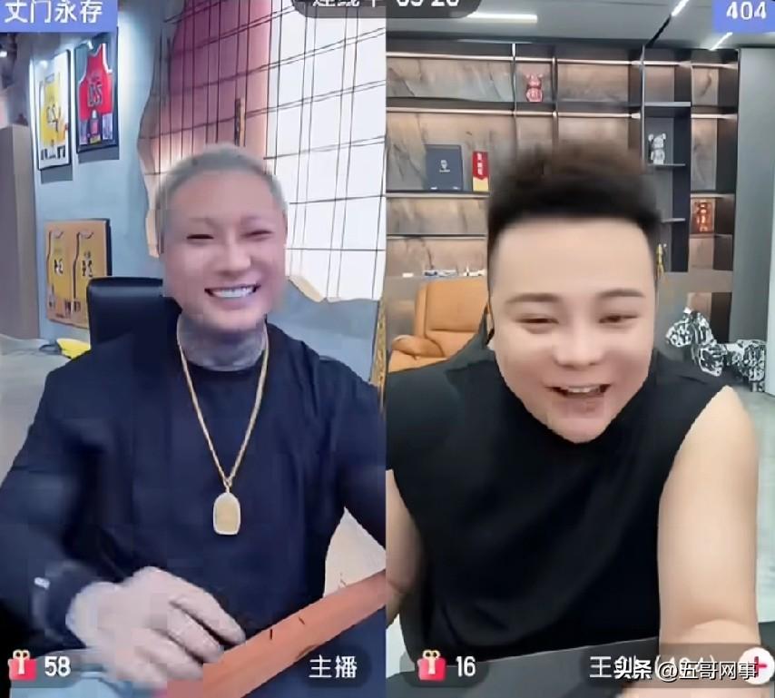 实锤了兄弟们！王建是大山里的内鬼，还是丈门的内鬼，方丈说王健下播就上直播间给大山
