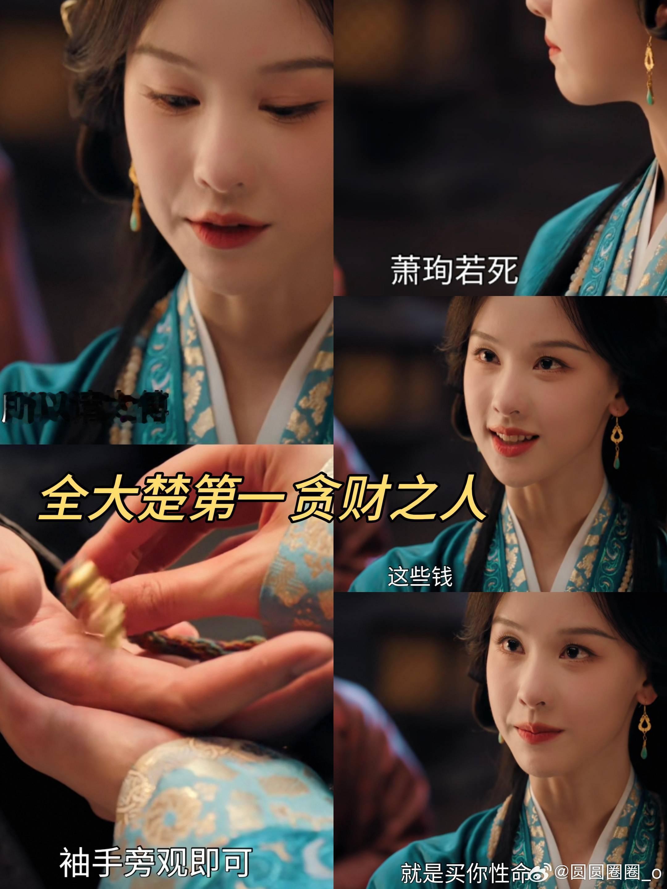 考古的风吹到了翘楚高茂桐原来翘楚邓太傅还参加过偶练 你是说这个全大楚信誉倒数第一