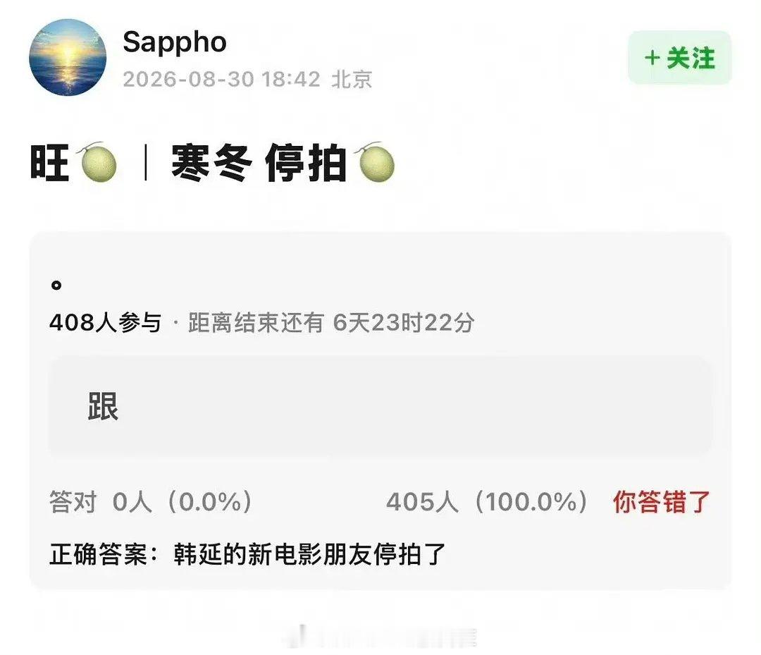 曝檀健次新电影停拍曝檀健次新电影朋友停拍 ?主曝檀健次新电影朋友停拍 ​ ​​​