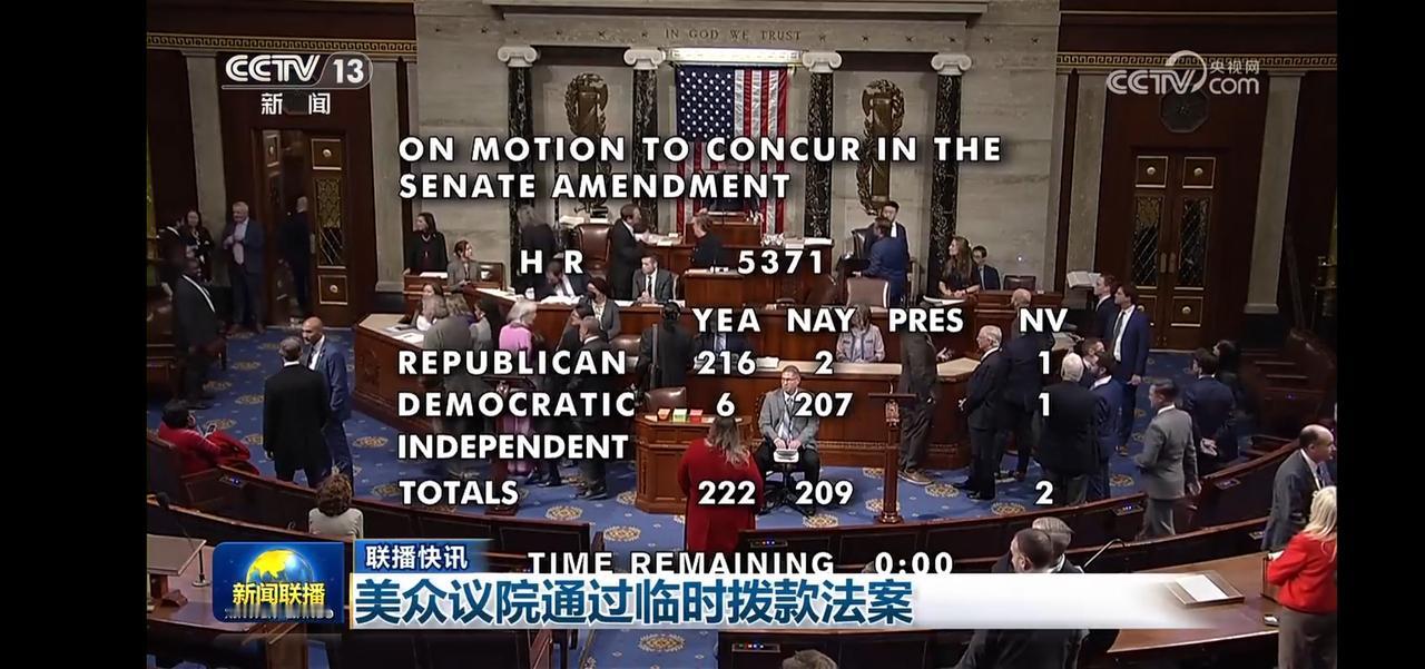 美众议院通过临时拨款法案，两党合作显成效，停摆最长，期待下一次。