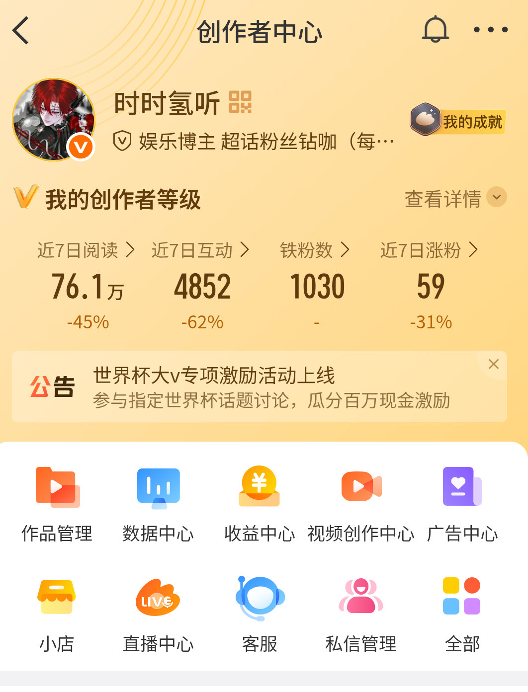 路过动动，都会回访