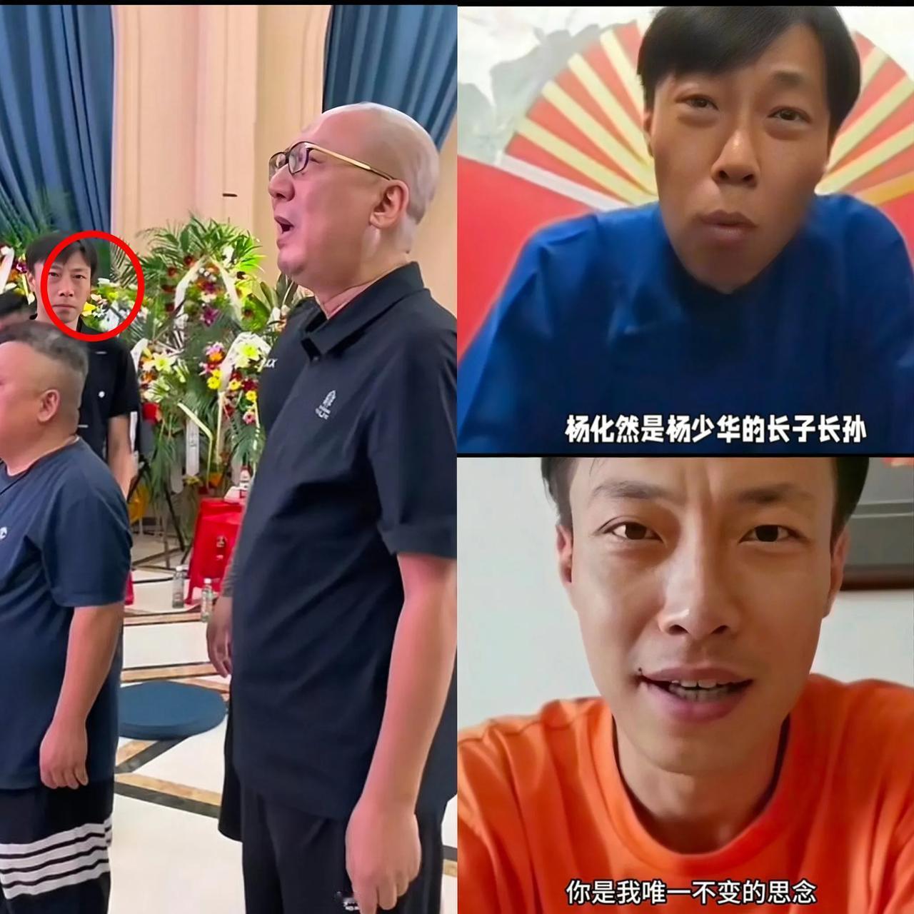 多读书也不一定很有用

不信你看杨少华的孙子他是杨少华的儿子杨威的儿子，也就是