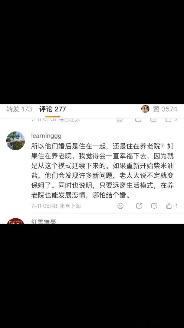 跟摩梭人一样，走婚，没有生活模式。 
