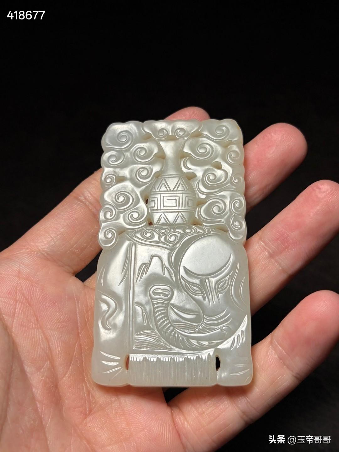 清和田玉太平有象牌
尺寸7.8×4.3×0.74厘米