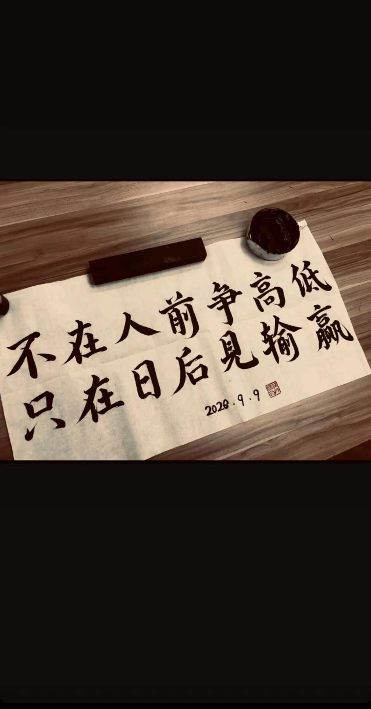 自胜者强的底层逻辑