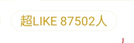 你们说817能到哪？刘宇宁