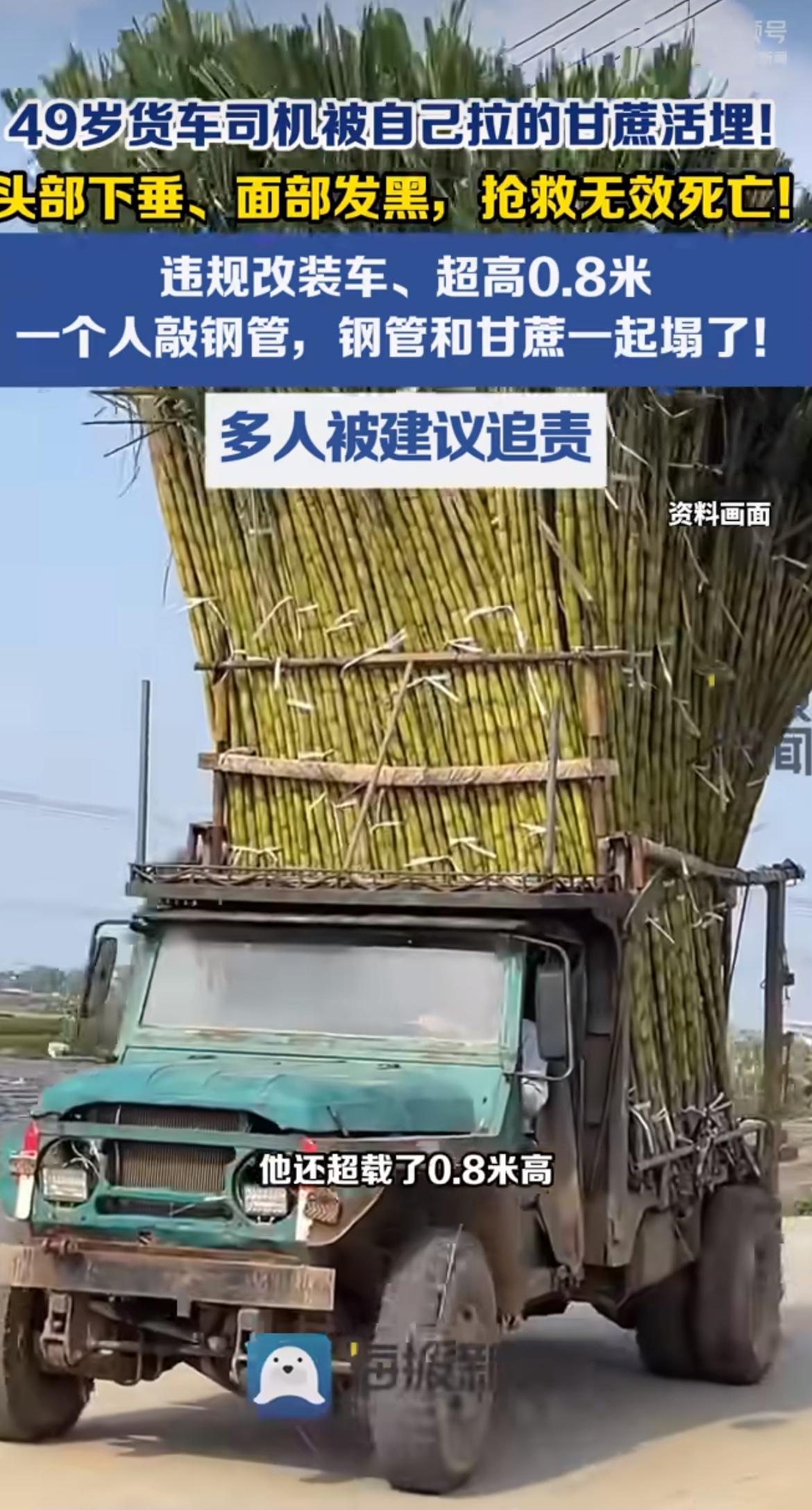 “安全无小事！”49岁的陈师傅跑货运，图多装货把货车两边栏板全拆了，就靠两根铁棍