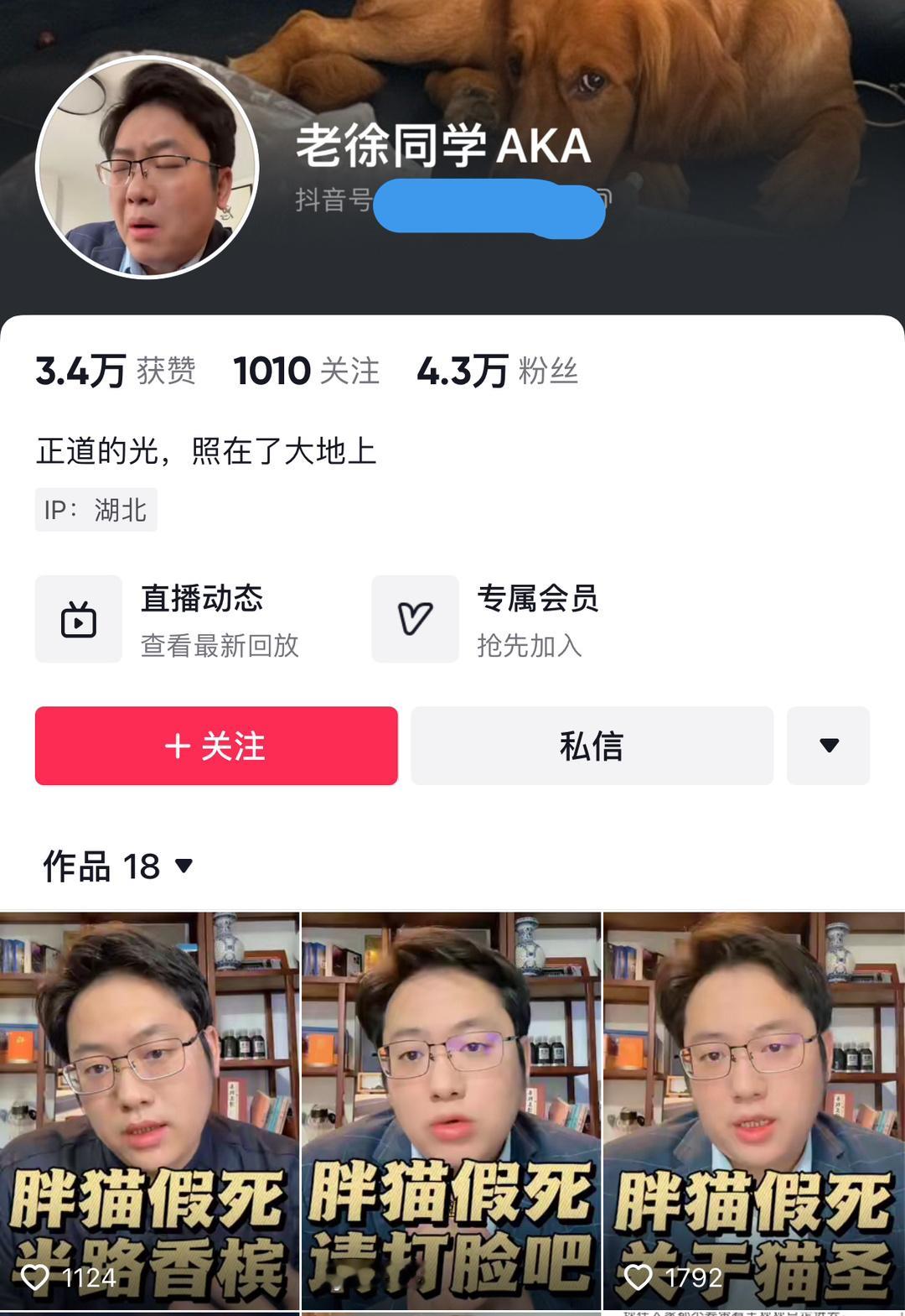 #网络涂鸦# ​​​