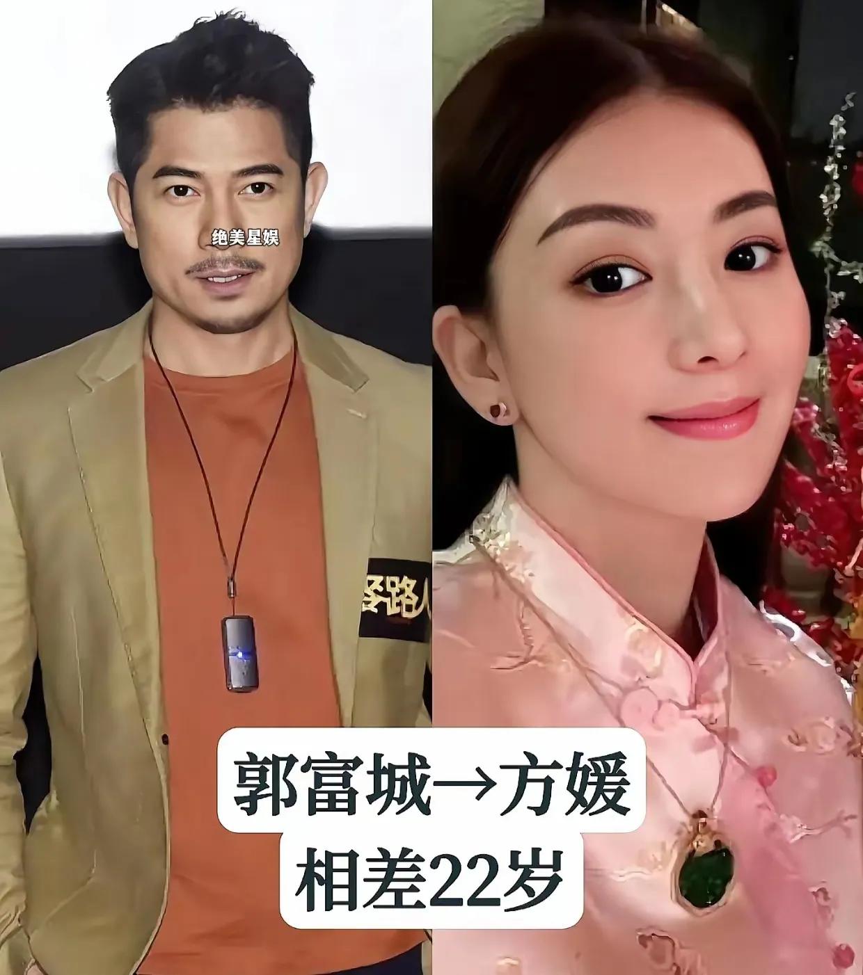 郭富城方媛夫妇
陈凯歌陈红夫妇
王石田朴珺夫妇
三对明星夫妻，虽然年龄相差得有点
