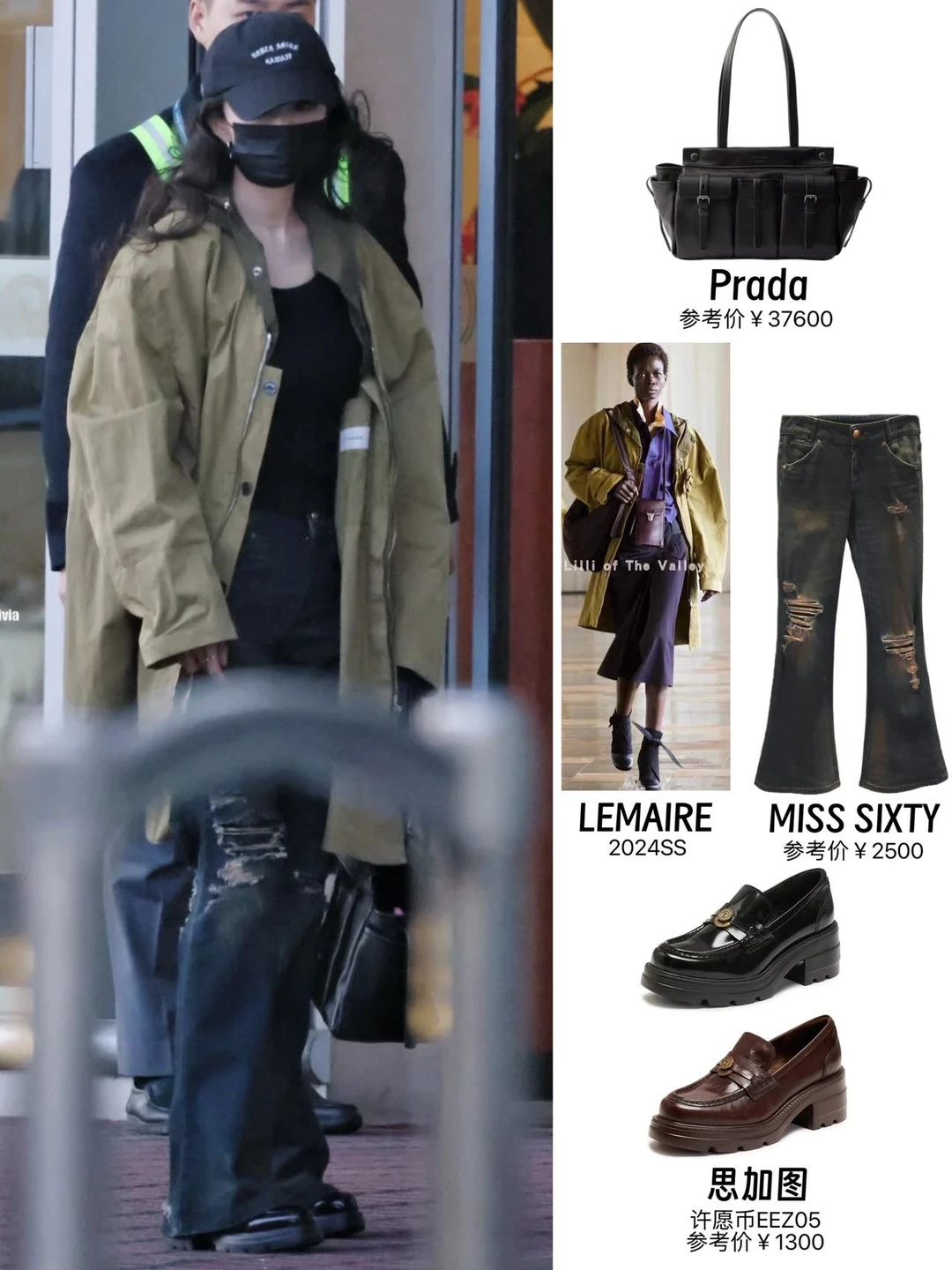 杨幂机场穿搭｜幂式穿搭一如既往在线