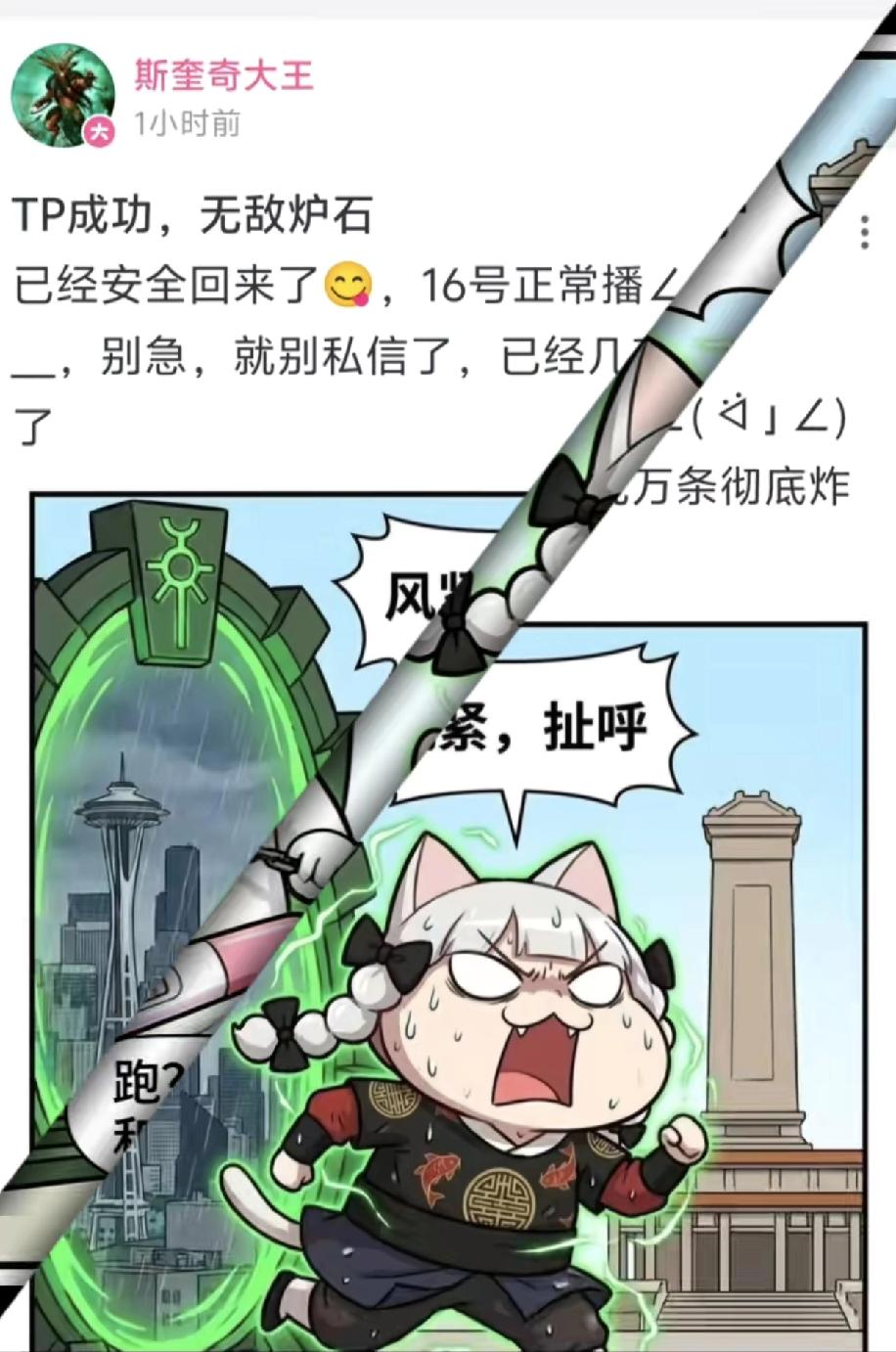 牢A逃离老美，留下一地鸡毛，然后他回来后，还要继续开播谈论老美的社会体系，这很老