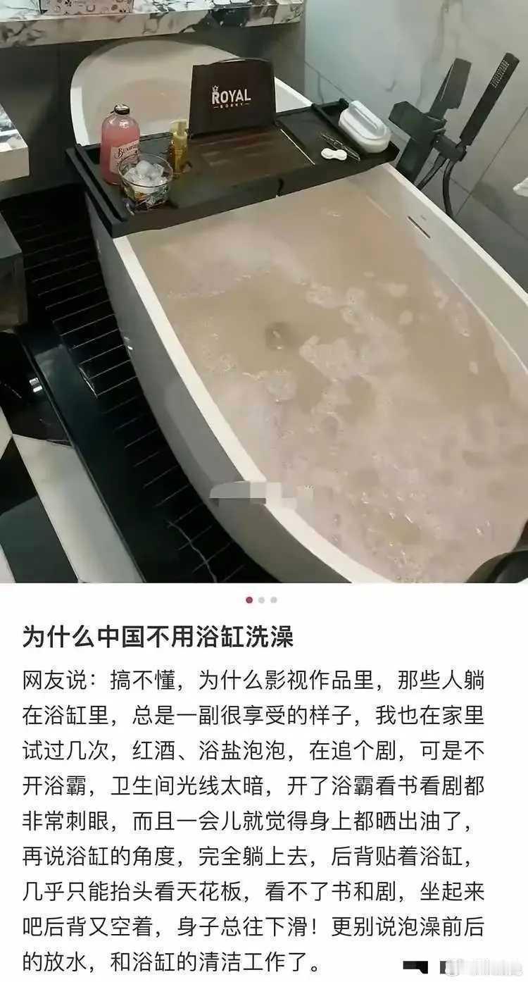 你但凡刷过一次，下次就不想用了 