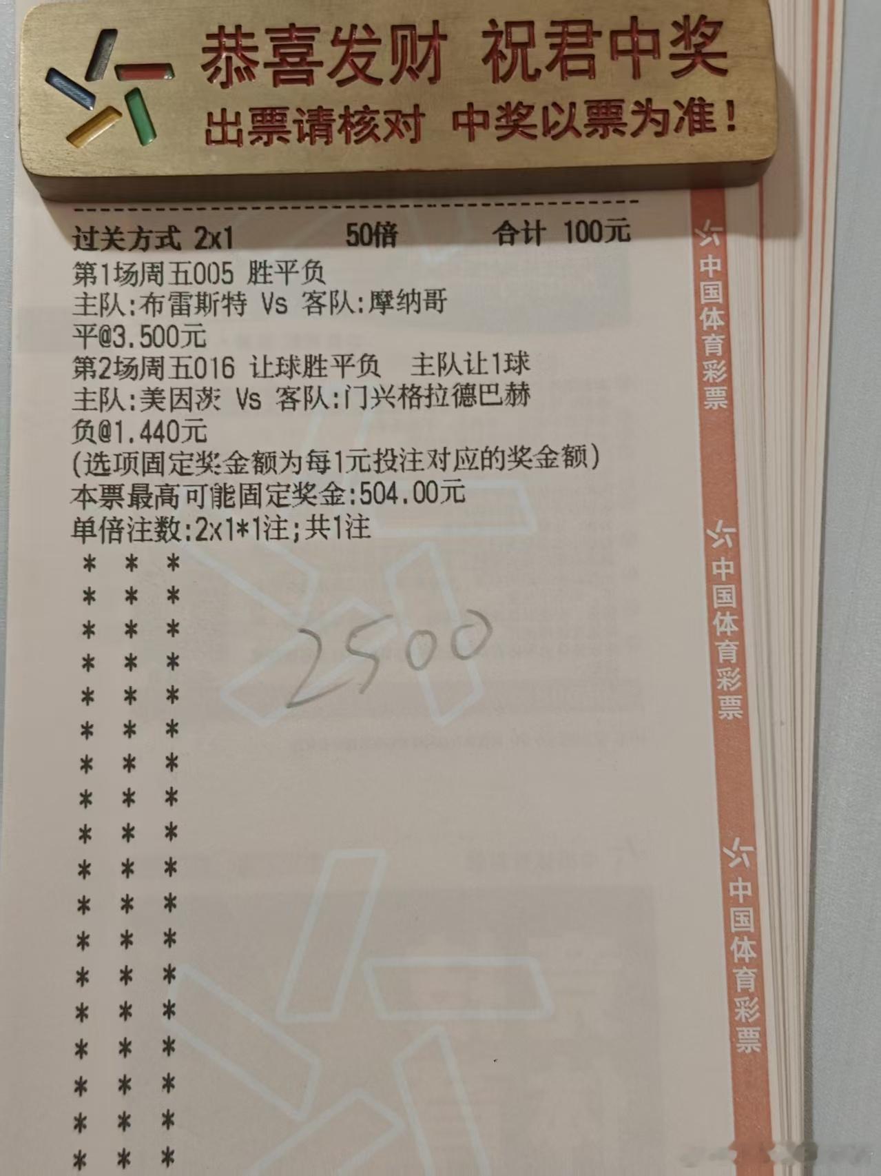 康哥实战5k准备明早收米