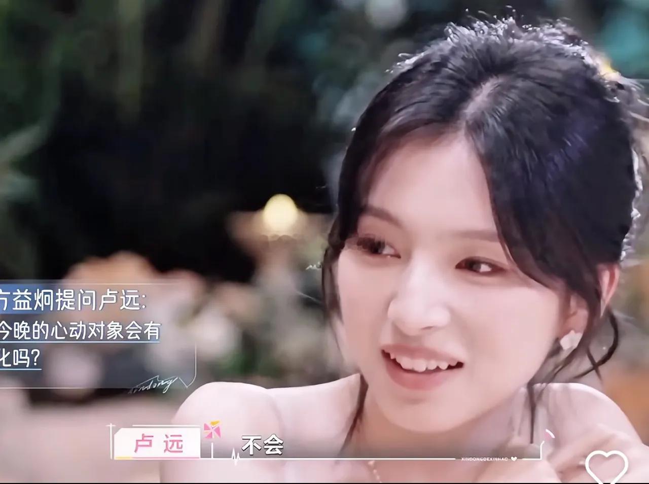 《心动 8》开播就有抓马环节，晚宴上金禹行夸徐如蓝，让两个男人醋意爆棚。本来对金