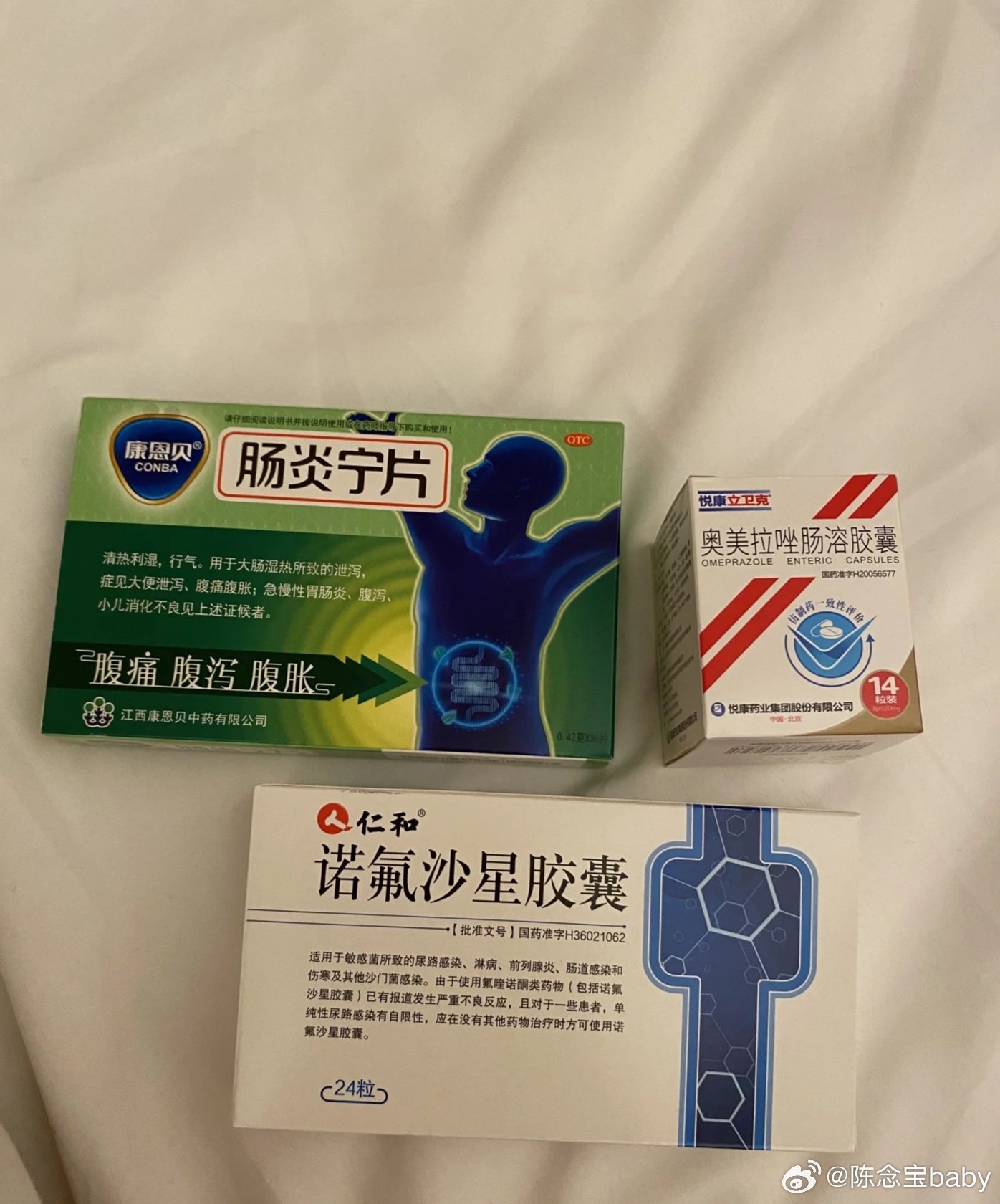 又一晚、月底月初去哪都得给当地医院🏥做点贡献我真的是服了 长沙·长沙仁和医院