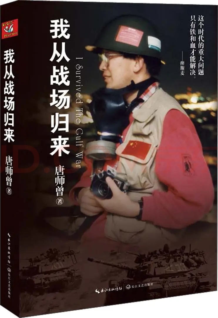 唏嘘了那天看完《欢迎来龙餐馆》还在想这个名字因为唐师曾的《我从战场归来》和《我钻