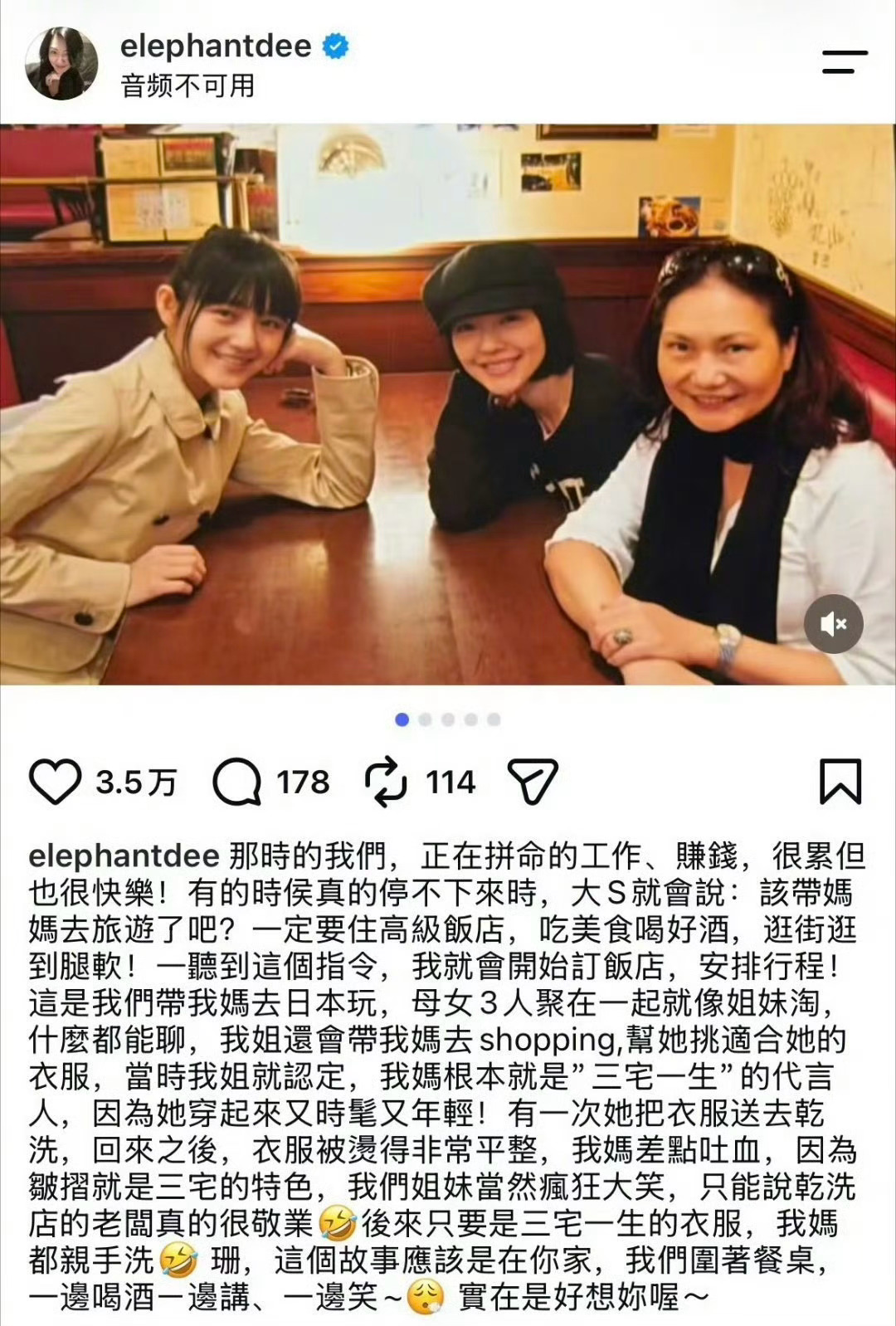 小 S 又发大 S 了！