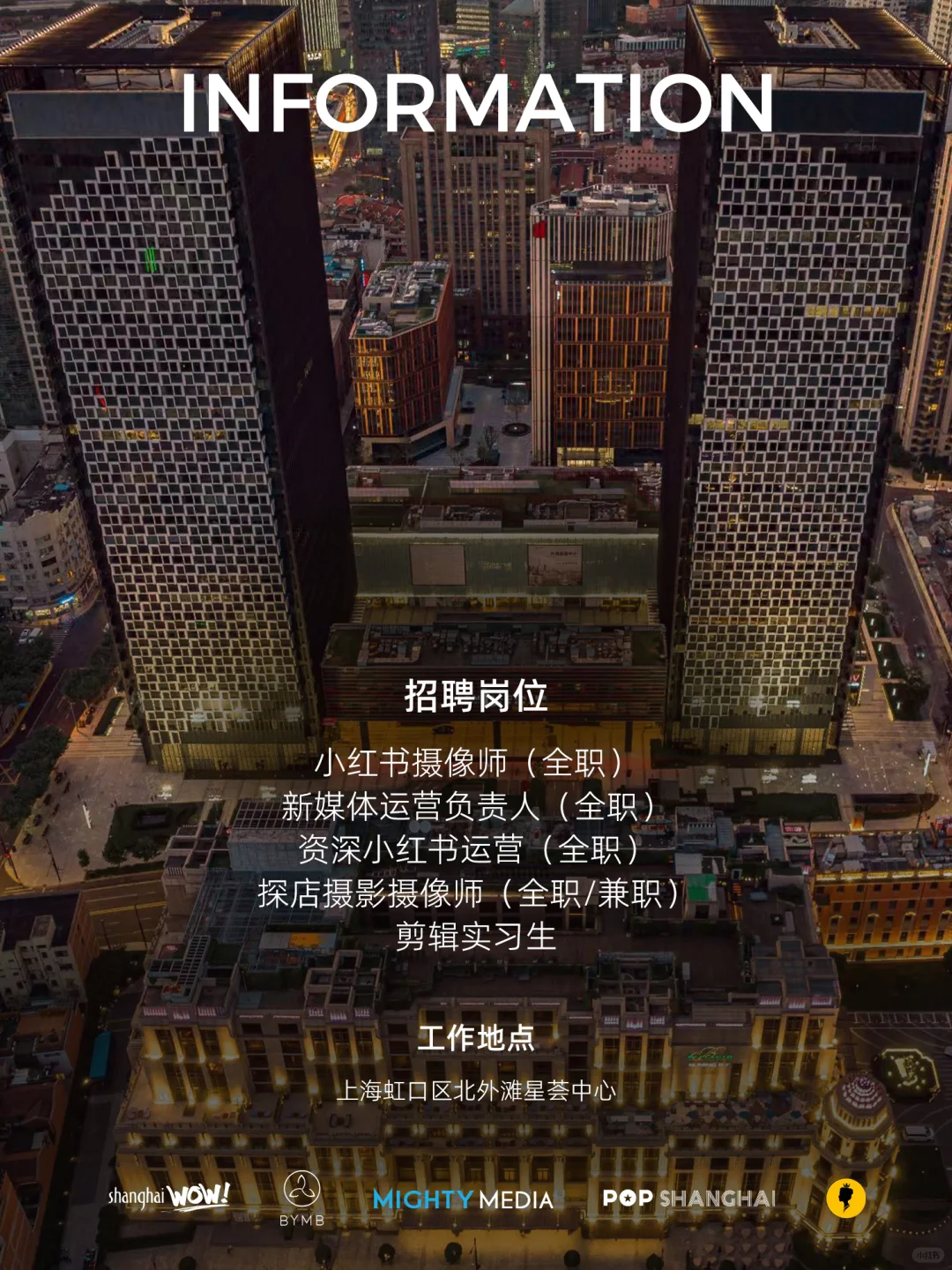 有人吗！说件大事！我们招人了！！！