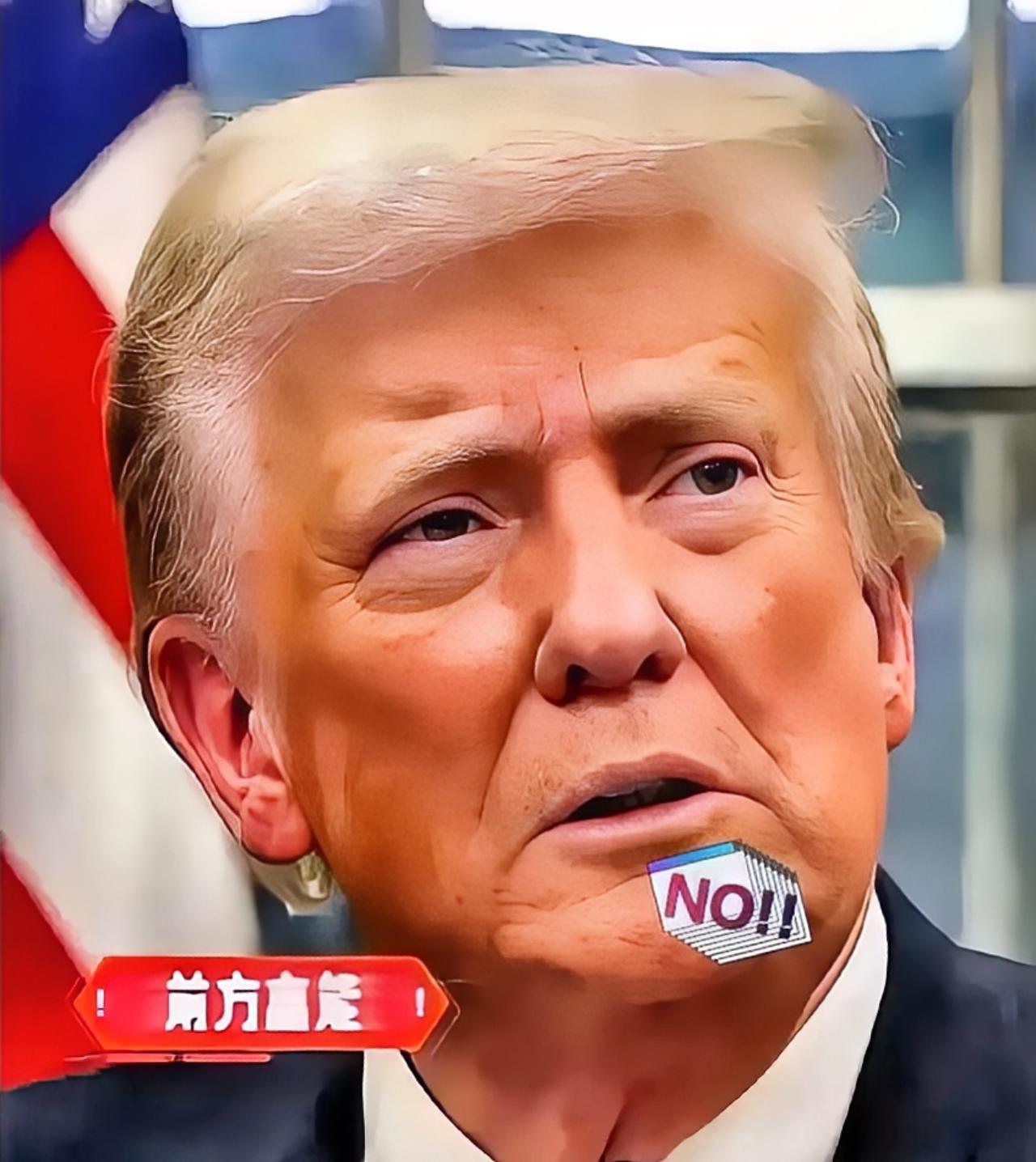 就在刚刚  
特朗普宣布了!  

10月23日，美国总统特朗普突然宣布，取消与