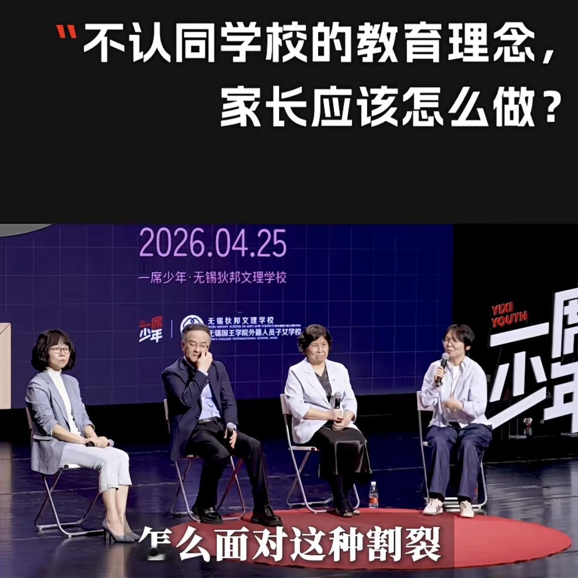 这是一个非常严峻的问题，孩子是祖国的花朵，也是祖国的未来，教育孩子，是全社会的共
