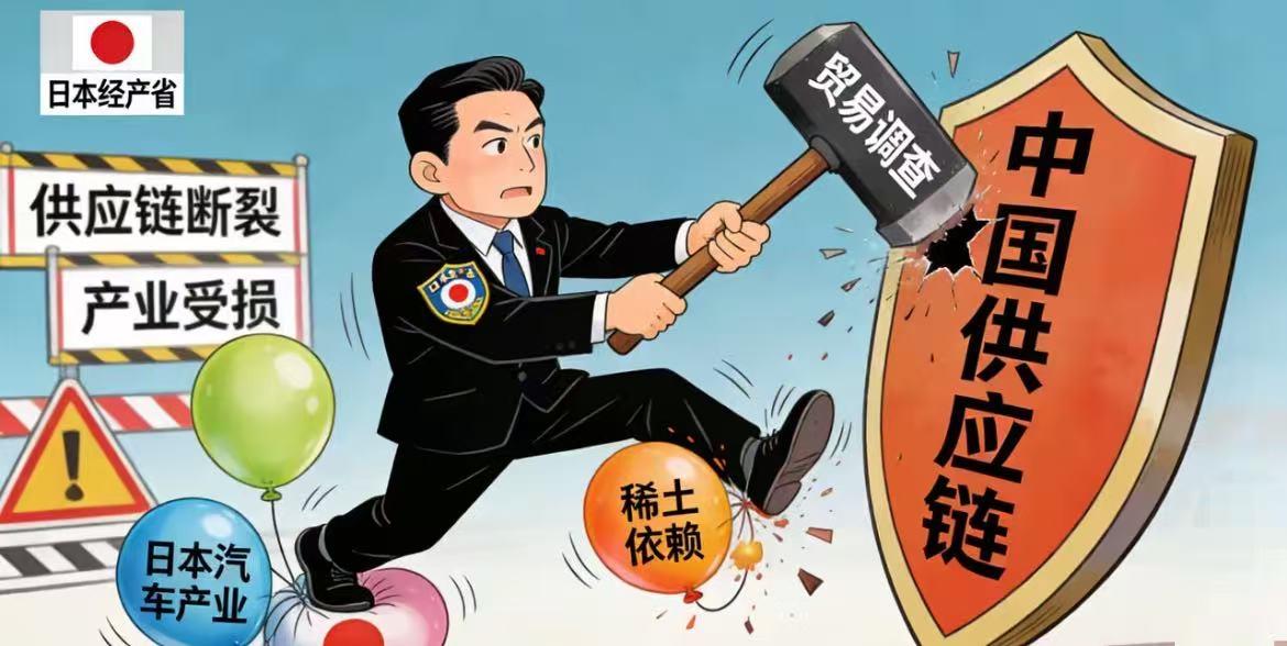 日本的反击来了！1月17日凌晨，日本经产省召开紧急会议启动对华汽车零部件（230
