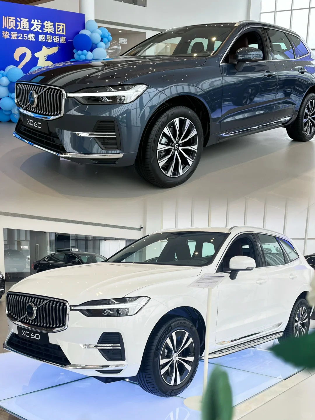 为什么很多家庭用车会选🚙沃尔沃XC60