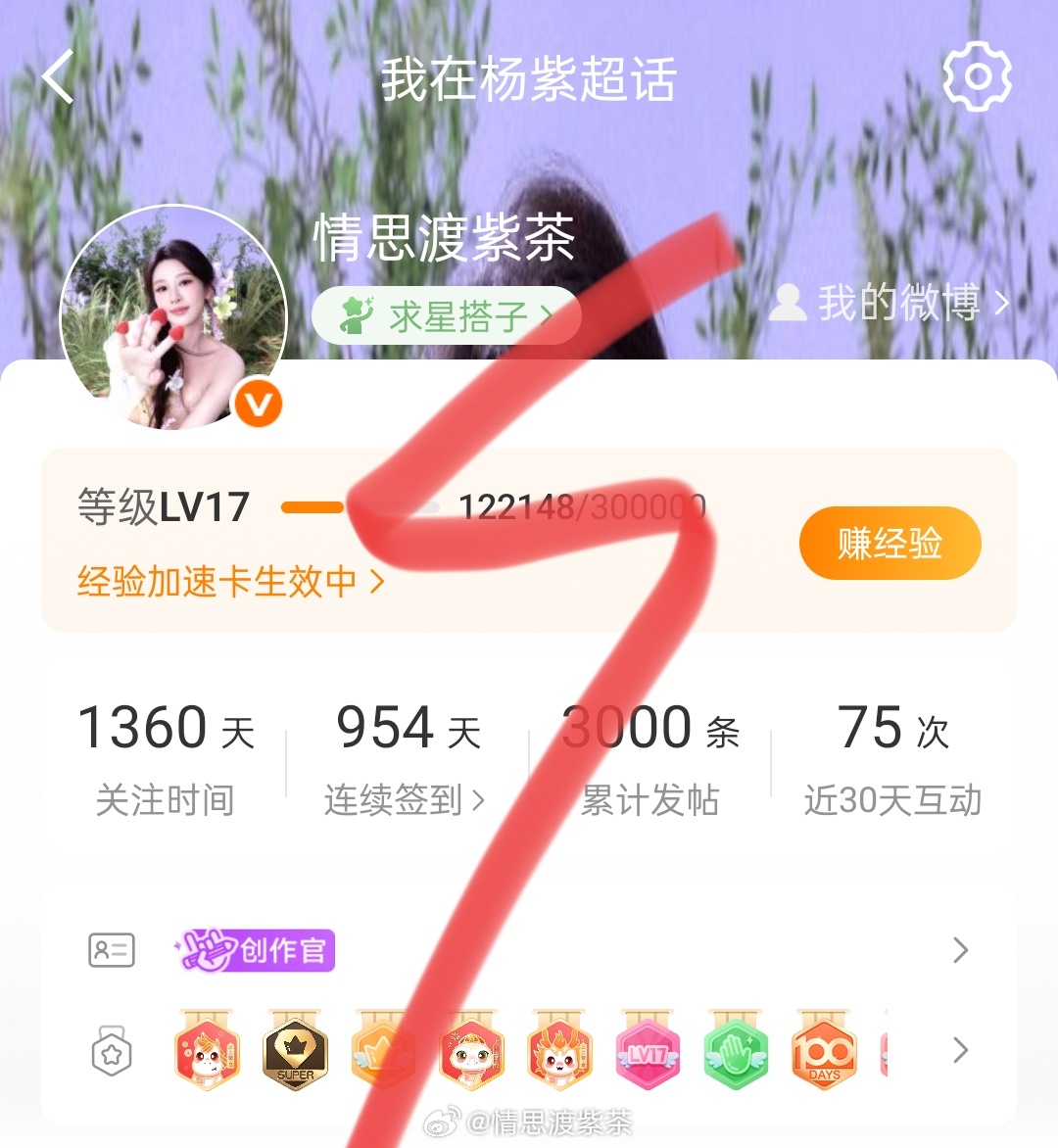 累计发帖3k ​​​