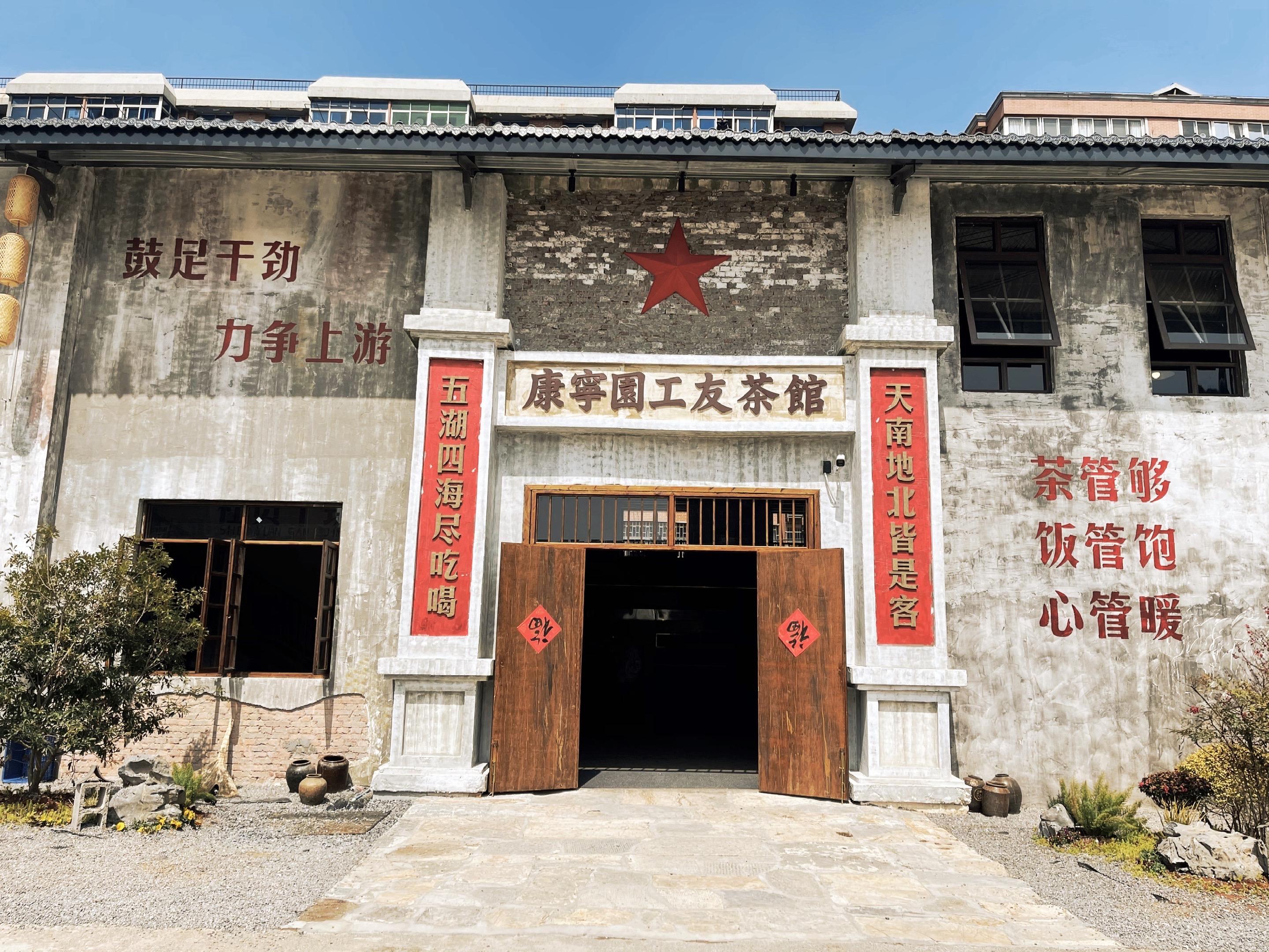 这里没有KPI，只有慢生活！