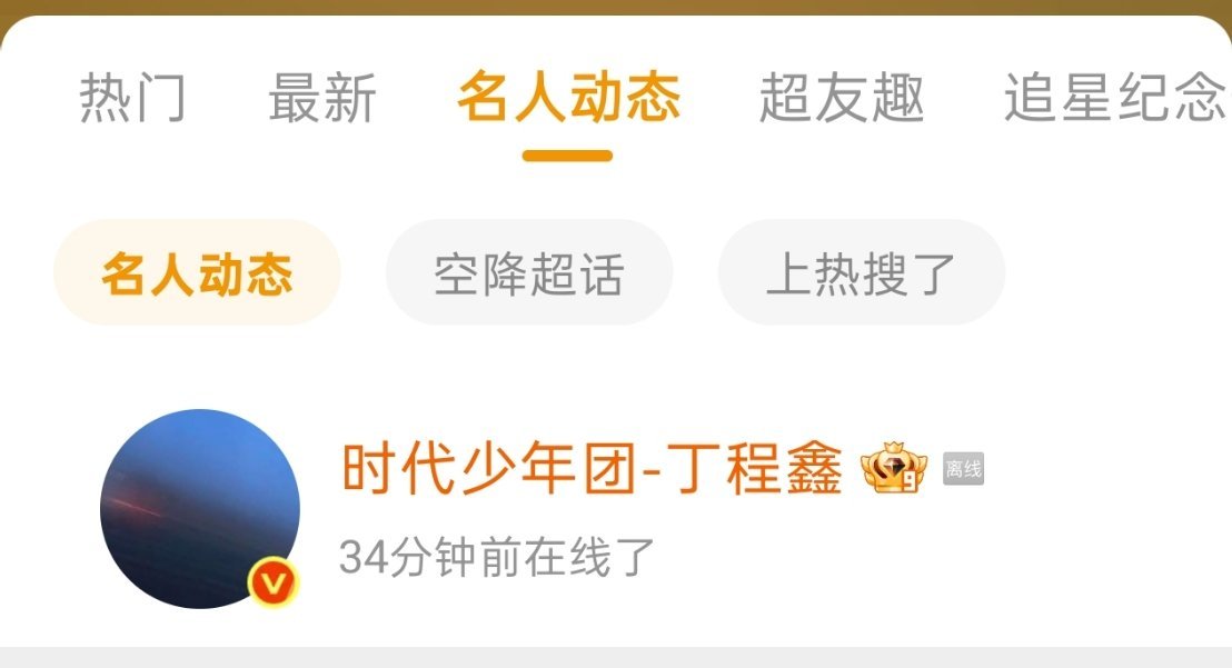是明天你六定时吗？ 