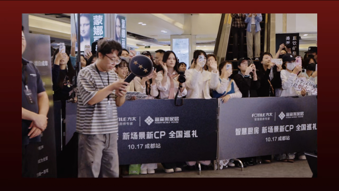 李汶翰方太智慧厨房封神之战  在科技与烟火气之间，开启我的《另一面主场》✨方太智
