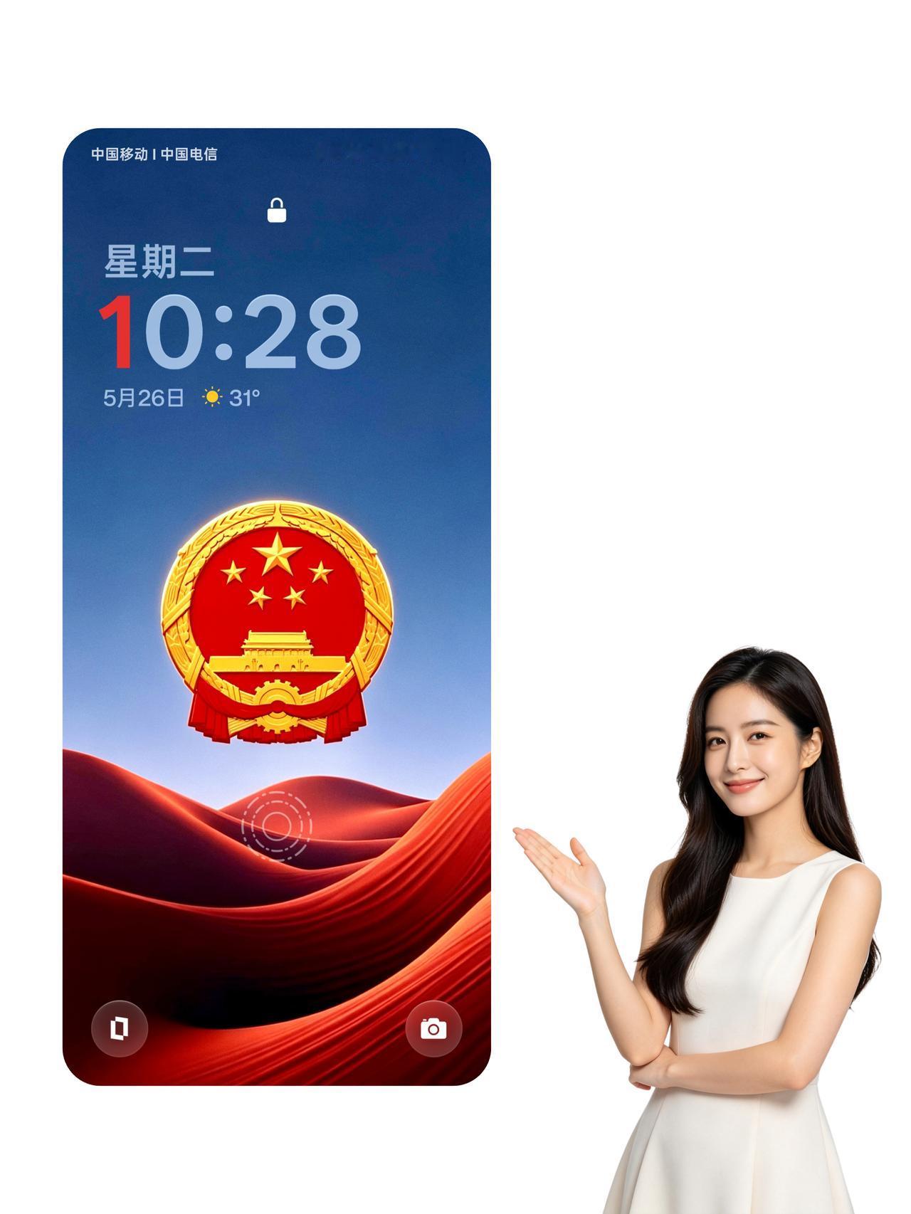 这张氛围感国徽壁纸，换上就再也舍不得换！
 
深邃蓝调天空打底，庄严国徽居于画面