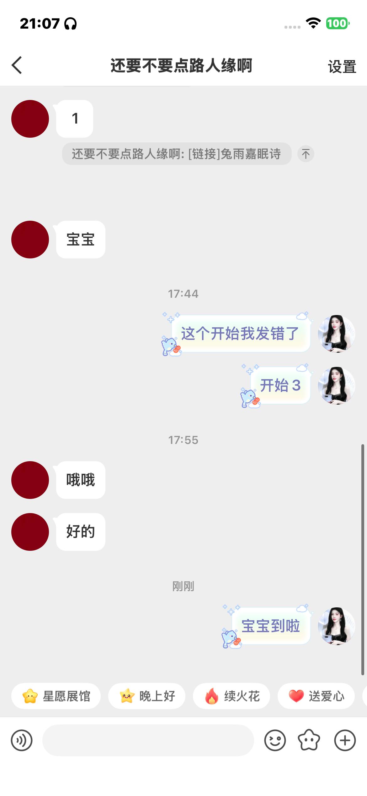 1000fo  专栏 · Xyt