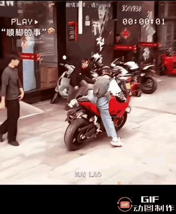 车比人重要？
众人不由分说，全都奔向摩托车，而没有一个去搀扶骑摩托车的美女，看看