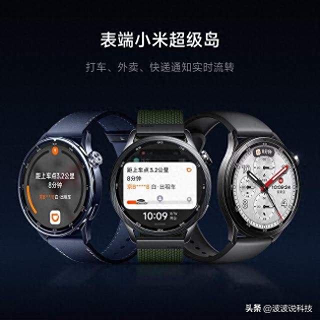 长续航牺牲智能，全智能每天充电，2026年你的手表该选谁？