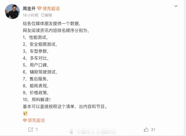 你看这数据合理吗？我等你的下一张巨图 