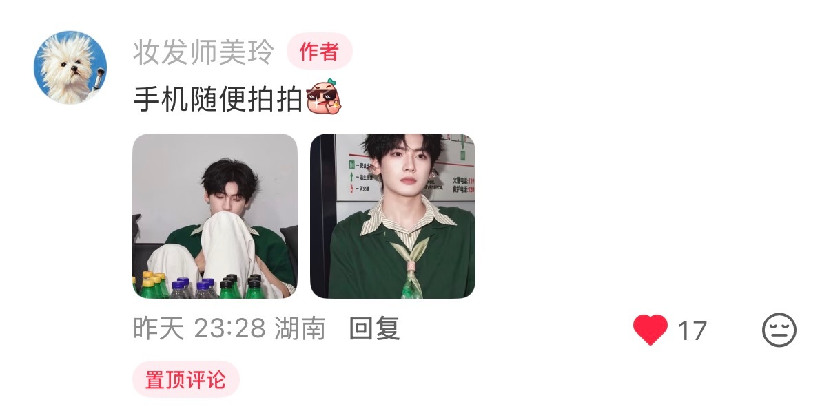 妆发老师拍的 好好看🥺我给翟潇闻做的清爽男大妆发🍃🍃🍃 随手一拍都这么好