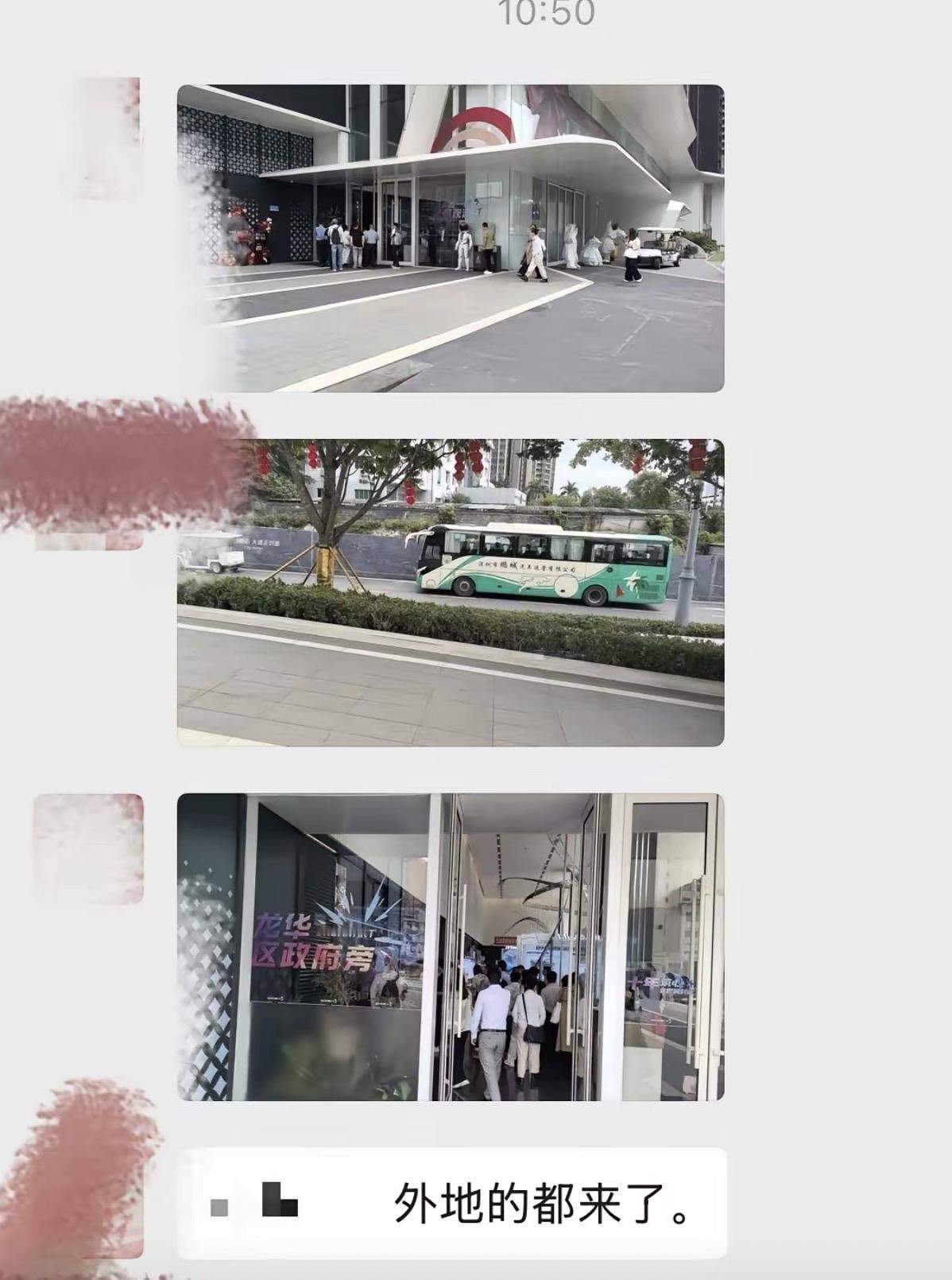 五一深圳抢房提前开始了，暴涨前夜最幸运的一批人要诞生了！