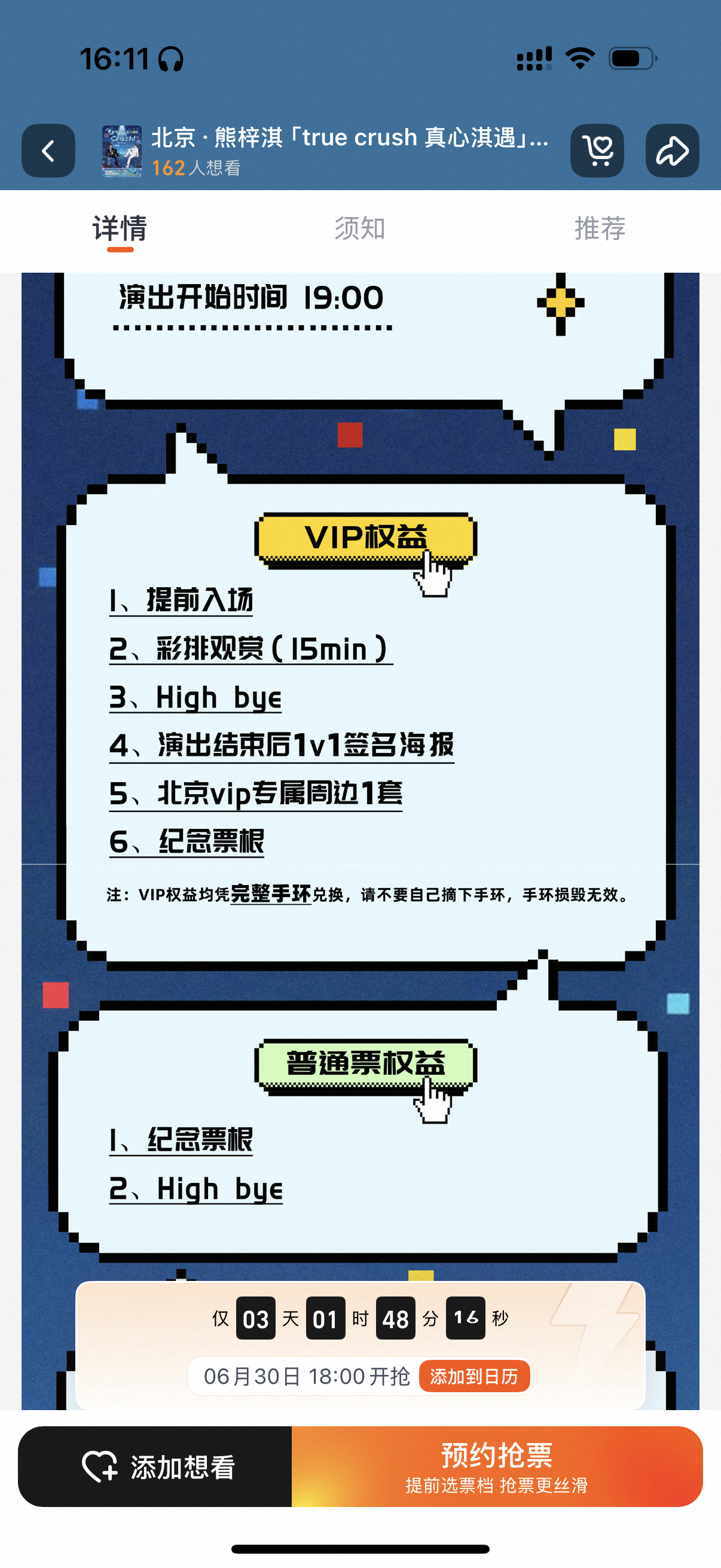 熊梓淇十周年特别演出官宣熊梓淇从歌手到演员再回歌手 所以1v1签名时说些什么呢 