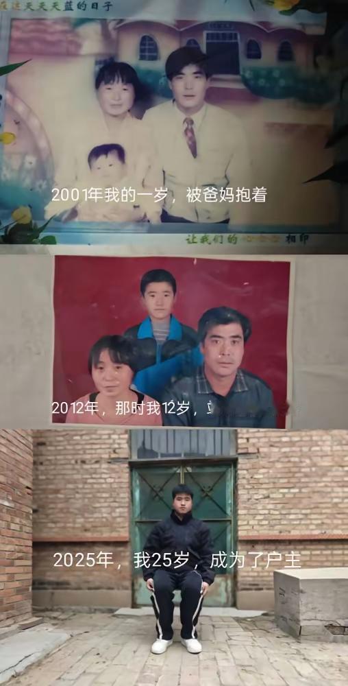 同样的三个人，时隔二十四年，看了让人泪崩！