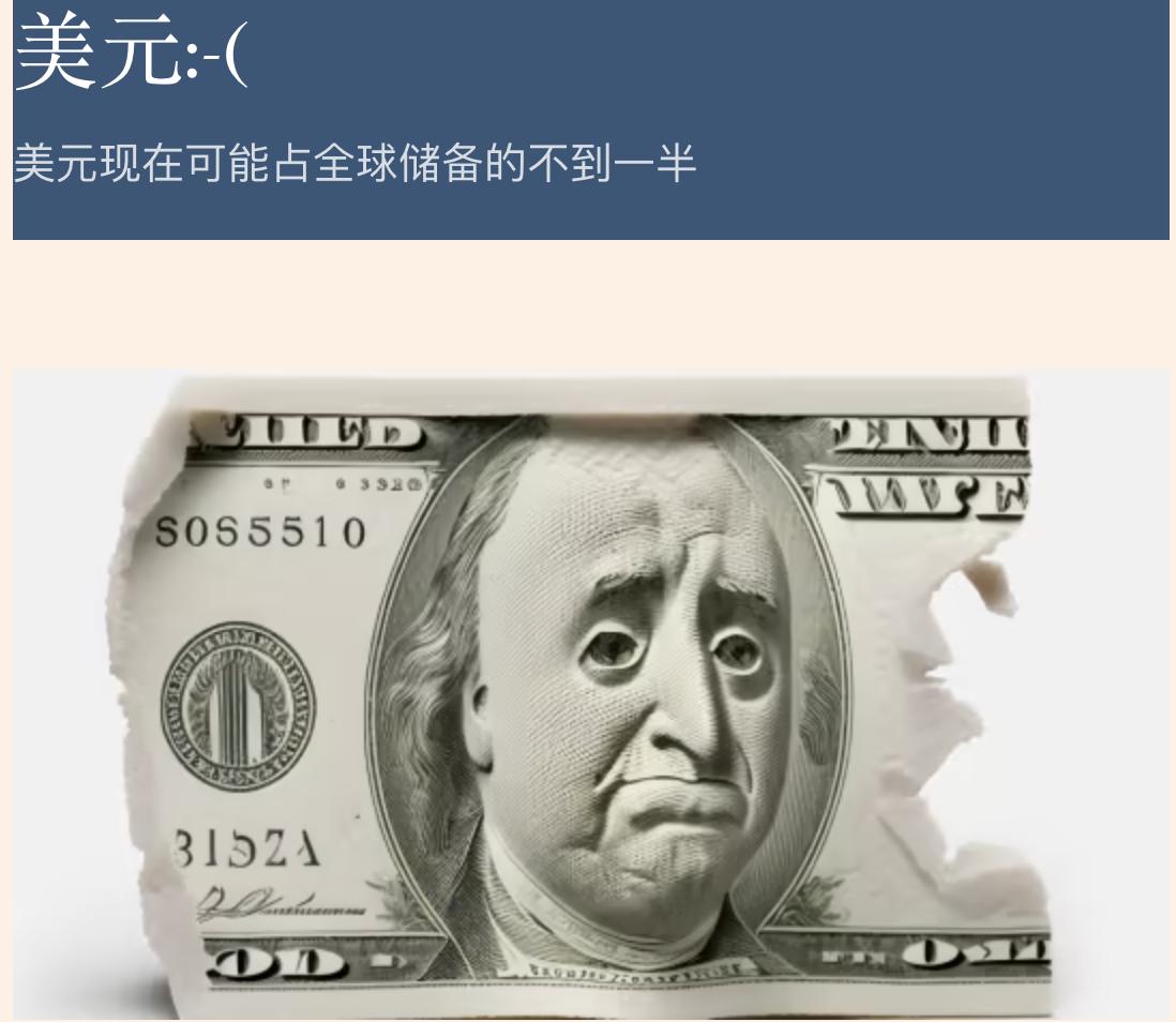 《金融时报》有史以来最酷的标题，只有一个单词：Dollar :-(
——没错，外