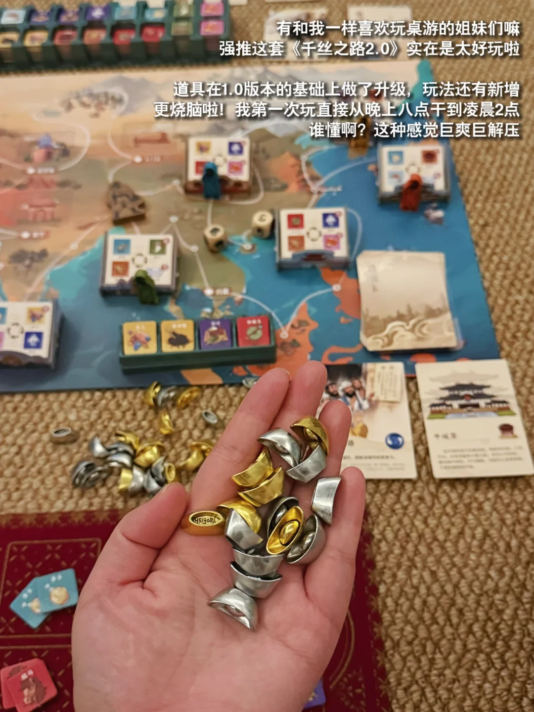 千年丝路2.0嘎嘎不错😃首玩直接干到凌晨2点