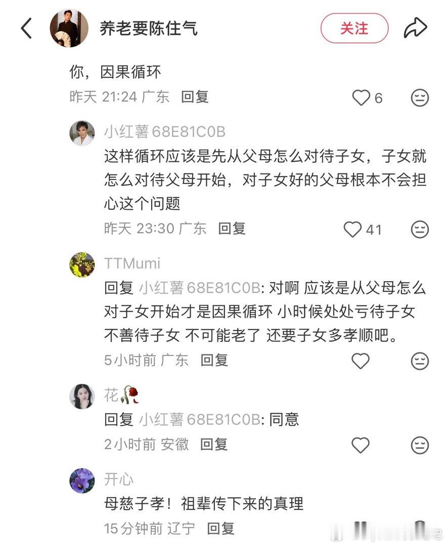 养老院的老人说给“护工欺负”打是爱，骂是为你好。因果报应 
