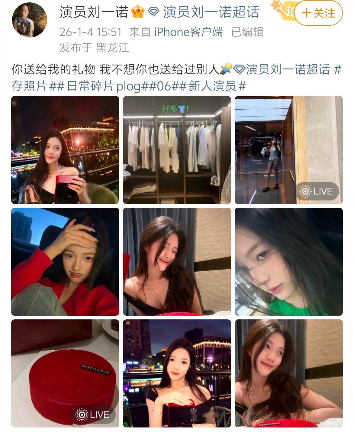 檀健次刘一诺 已分手 檀健次，26年才开始，檀健次已经被司晓迪和刘一诺两个女生爆