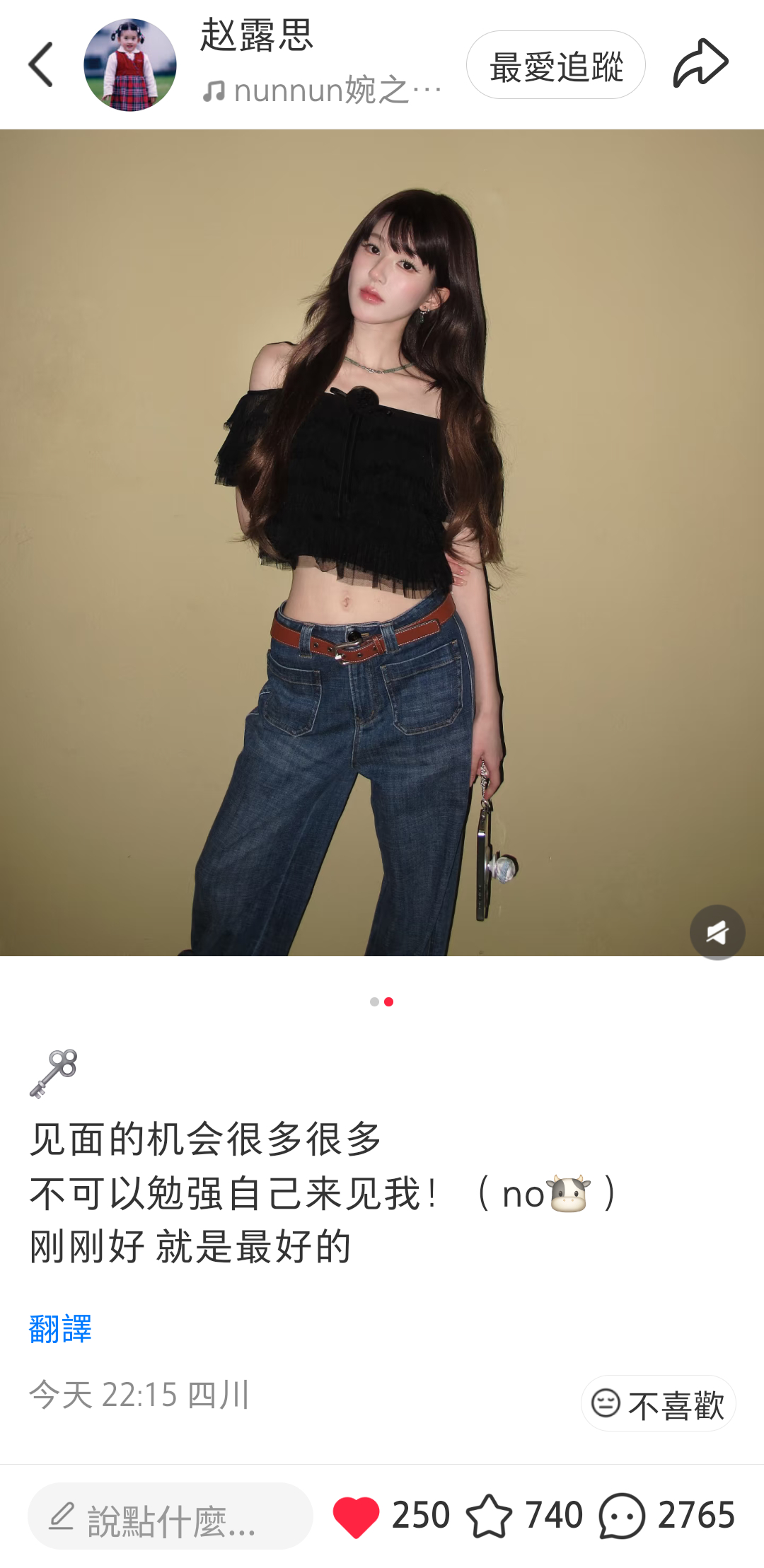 下次不来澳门了我去成都吧想过很黑没想过这么黑 