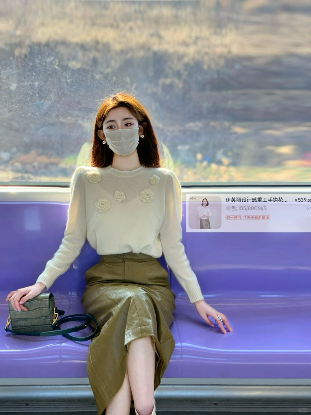 ✨就喜欢这种明码标价的穿搭博主！