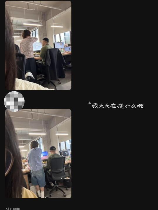 人在上班的时候是会炸毛的