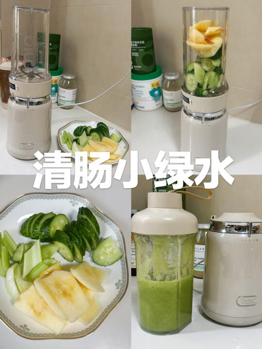 瘦了56斤|清肠 掉秤 全靠它 减脂仙女必备🥒