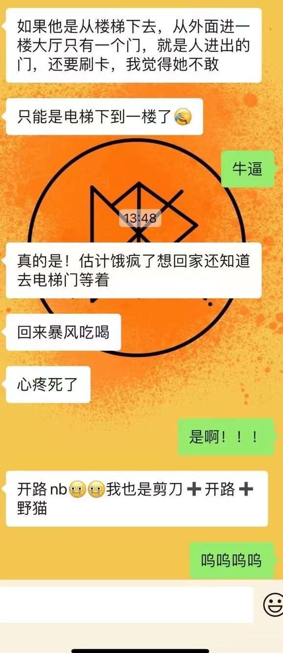 #魔法蜡烛[超话]# 这位朋友昨天小猫丢了！！紧急来了个开路！！真的庆幸找到了[